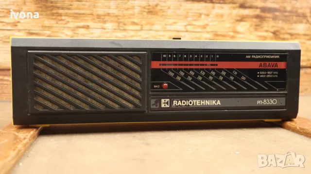 Преносим AM приемник Abava RP-8330, произведен от RRR Radiotehnika, Рига