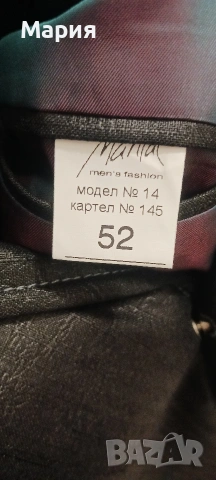 Мъжки костюм р-52, снимка 3 - Сака - 54268134
