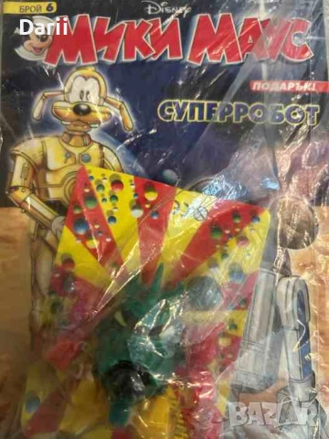 Мики Маус. Бр. 6 / 2006