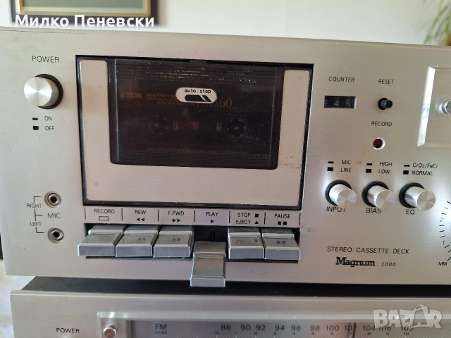 MAGNUM 2000. VINTAGE STEREO AMPLIFIER,TUNER,CASSETTE DECK., снимка 6 - Аудиосистеми - 54668089