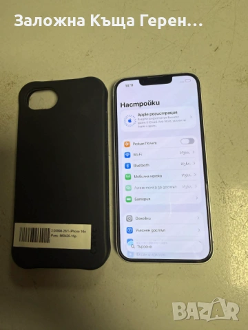 Iphone 16E , снимка 2 - Apple iPhone - 54363659