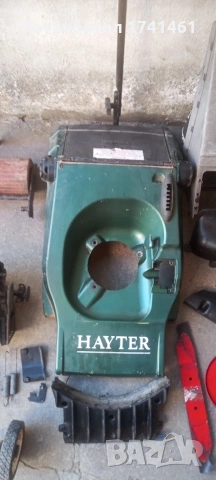 Части от HAYTER самоходни косачки, снимка 15 - Други - 36676428