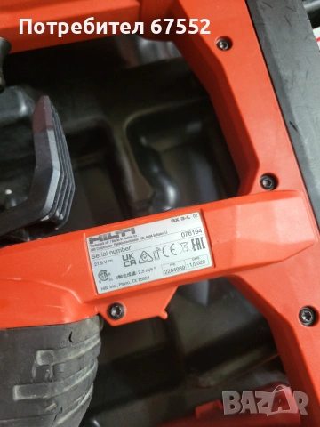 Пушка за директен монтаж Hilti BX 3 с батерия и куфар 440€, снимка 5 - Други инструменти - 54955421