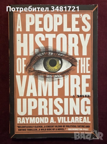A People's History of the Vampire Uprising