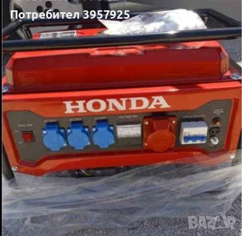 Генератор за ток