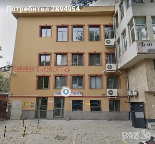 Продавам офис в Пловдив