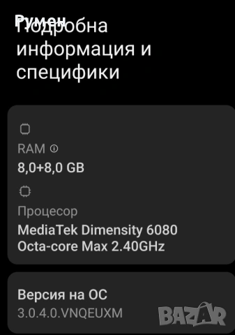 Xiaomi Redmi Note 13/5 G! Ram 8+8 /256 GB!, снимка 7 - Xiaomi - 54296558