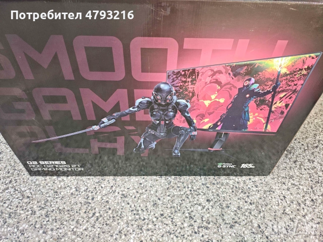 AOC Q27G2S/EU 27" QHD IPS 165Hz 1ms G-SYNC Compatible Gaming Monitor, снимка 4 - Монитори - 55095239