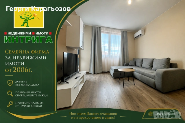 №4109 Двустаен апартамент под наем-ЗА ПЪРВИ НАЕМАТЕЛИ, кв. Младежки хълм, Хасково!