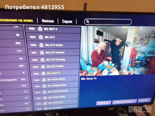 Tv box za tv..istaliran, снимка 2 - Телевизори - 54369480