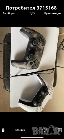 PlayStation 5 slim disc edition
