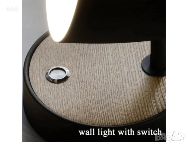 Стенна лампа с вграден ключ, снимка 2 - Лампи за стена - 54005714