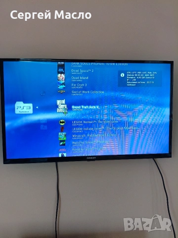 PlayStation 3 Slim с CFW хак, снимка 7 - PlayStation конзоли - 54625583