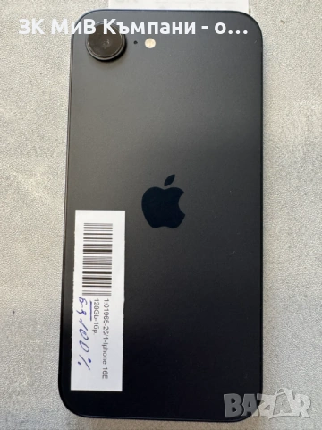 Iphone 16 e 128gb,батерия на 100%, снимка 3 - Apple iPhone - 54014179