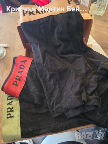 Мъжки боксерки Prada Milano нов комплект от 3 броя, черни  , снимка 3 - Бельо - 54366938