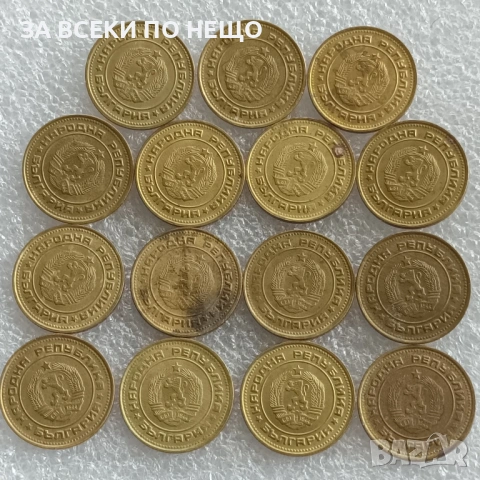 1 СТОТИНКА 1974 Г. - 29 БР., 2 СТ. 1990 - 15 БР., 20 СТ. 1989, 1988, 1962, 1974, снимка 6 - Нумизматика и бонистика - 47832407