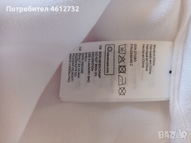 Елегантна риза Н&М, снимка 5 - Ризи - 54137384