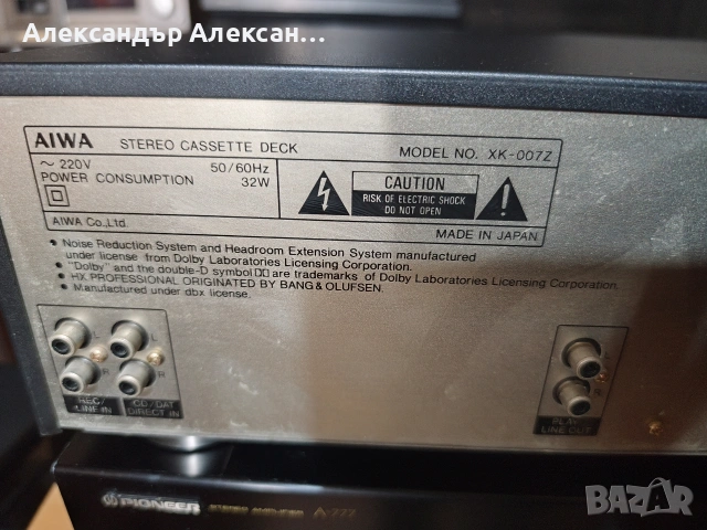 AIWA XK-007 EXCELIA, снимка 5 - Декове - 54701094