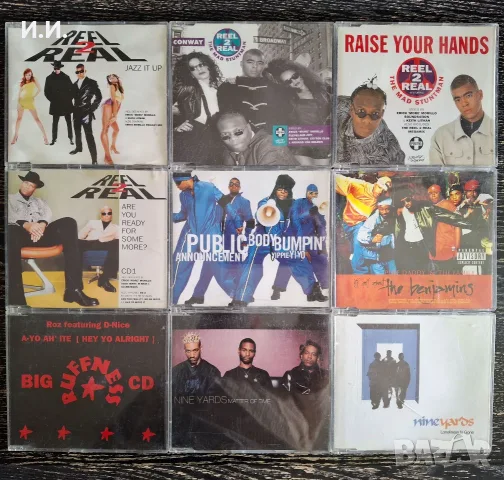 Hip Hop R&B сингли за колекционери от Prince, 702, Brandy, Brownstone, Babyface, LBC Crew и още ..., снимка 12 - CD дискове - 55628345