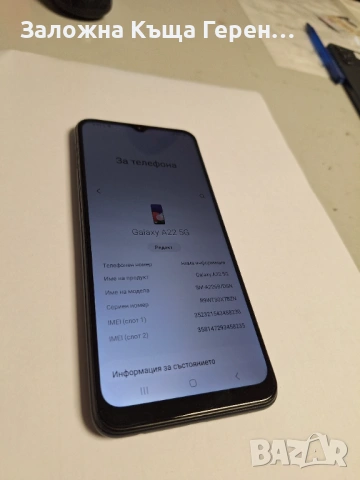 Samsung Galaxy A22, снимка 3 - Samsung - 54269786