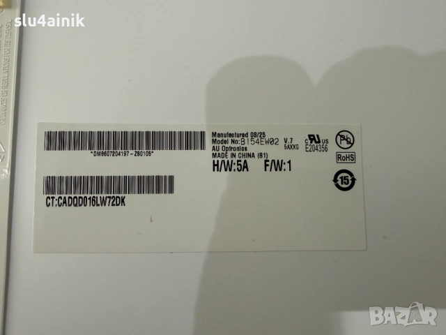 Матрица B154EW02 V.7, 15.4", 30pin, снимка 3 - Части за лаптопи - 54388902