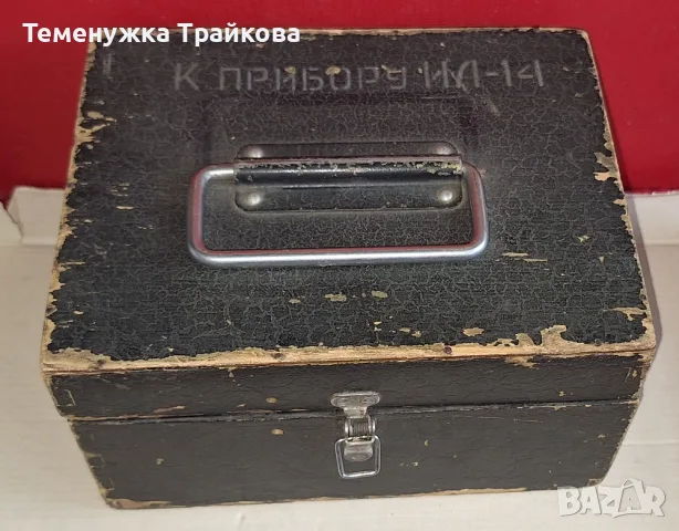 Военно куфарче (по снимки)