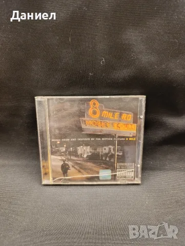 CD Eminem 8 mile