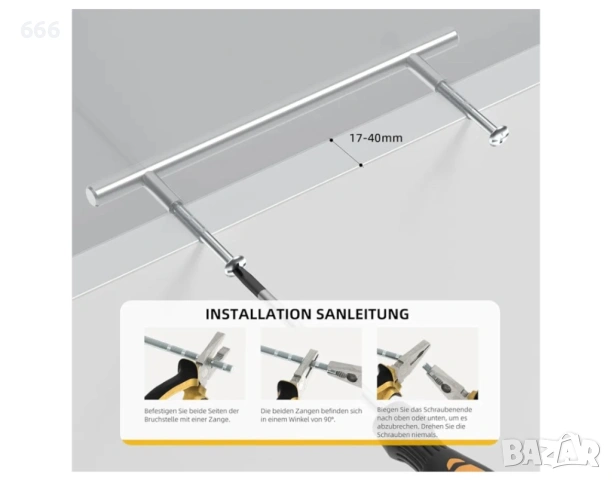 Дръжки за мебели , 64 мм - 25 броя , снимка 7 - Други стоки за дома - 54281718