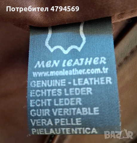 дамско яке с качулка телешка кожа, размер 50, снимка 3 - Якета - 54172182