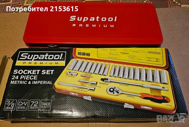 SUPATOOL PREMIUM 3/8" качествена гидория 24 части метрични и империални вложки удължители комплект, снимка 16 - Гедорета - 55506058