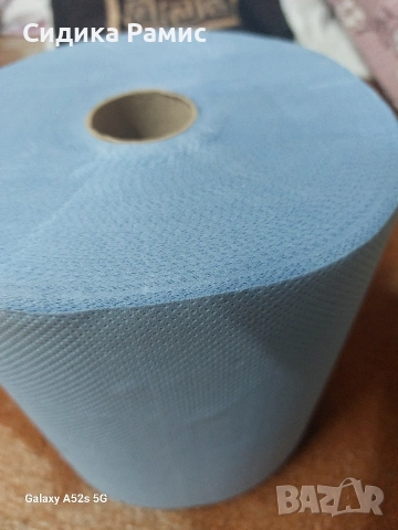 Куфненска хартия