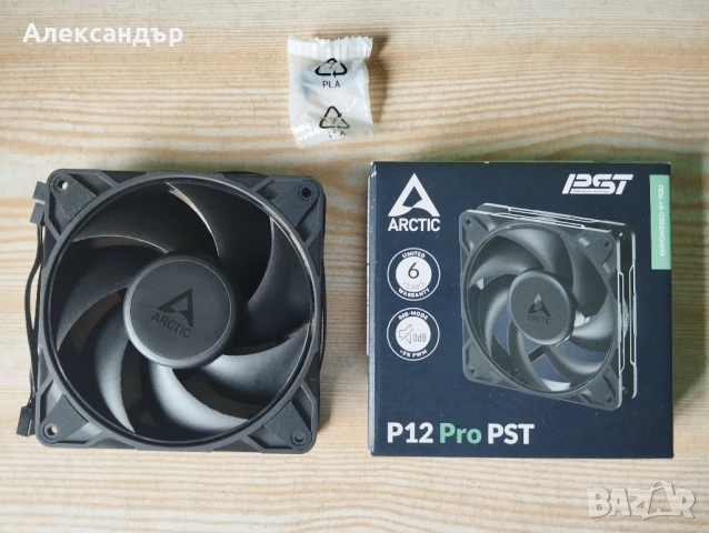 НОВ Вентилатор ARCTIC P12 Pro PST 120mm PWM