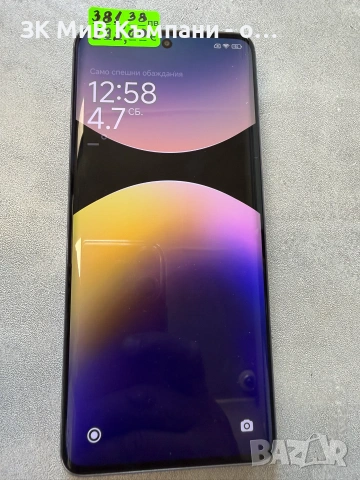 Redmi Note 14 Pro Plus 512gb.