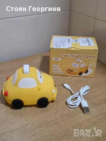 Детска нощна лампа Taxi, силиконова лампа, 3 нива на яркост, презареждаща се с USB, 10 см