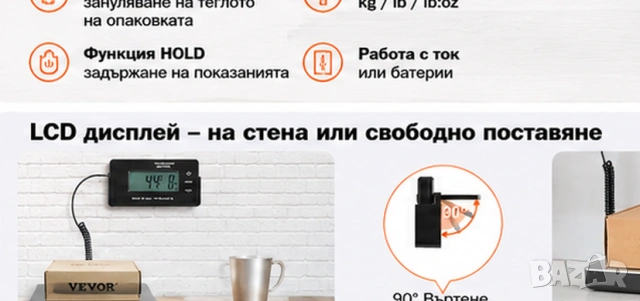 Кантар за пратки, везна  платформена дигитална до 200кг LCD дисплей, за куриери, за склад и кашони, снимка 8 - Везни - 54519585