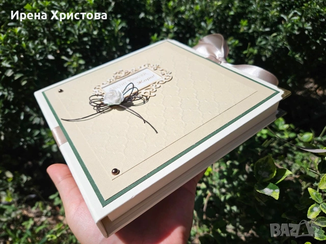 Луксозна картичка за предложение за брак, юбилей, погача, кръщене , снимка 12 - Други - 55164438