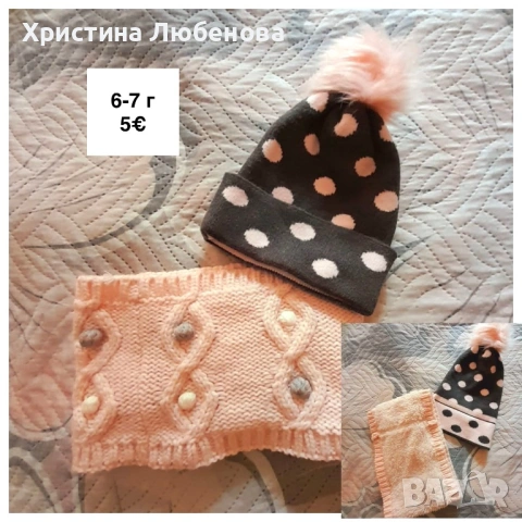 Дрешки за момиче 6-7 г, снимка 17 - Други - 54396423