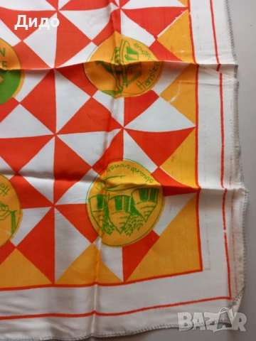 Соц. летен шал Балкантурист Нов 70-те, снимка 5 - Шалове - 54190808