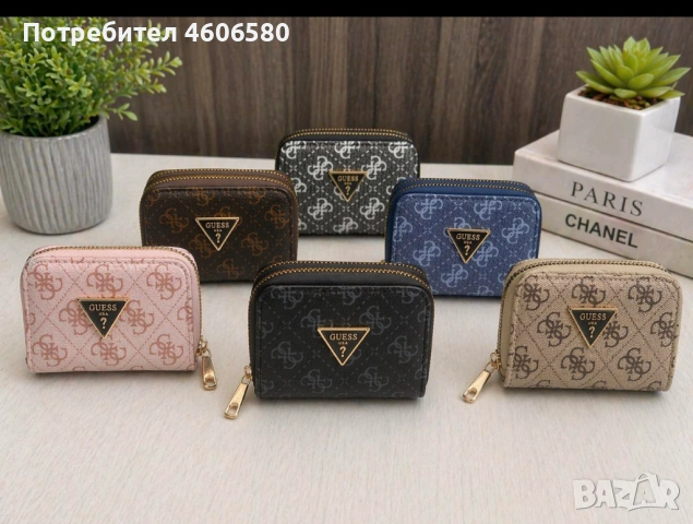 👜 Портмонета Guess – налични бройки, снимка 6 - Портфейли, портмонета - 54707026