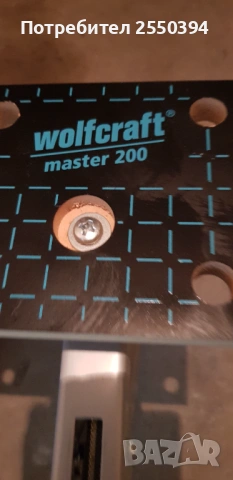 Работна маса Wolfcraft 200, снимка 2 - Други инструменти - 54620206