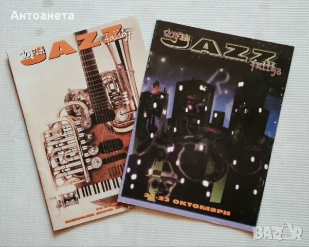 Стари музикални списания и вестници, снимка 3 - Колекции - 47886925