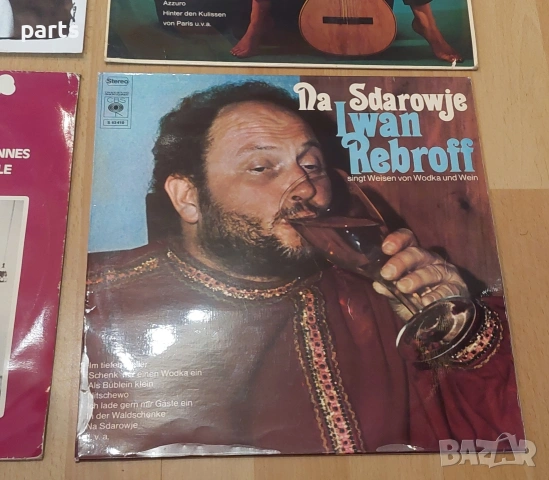 Грамофонни Плочи - 4броя Лот 31, снимка 5 - Грамофонни плочи - 54673727