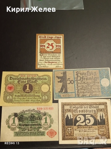 Лот банкноти NOTGELD 5 броя стари редки за КОЛЕКЦИЯ 12196
