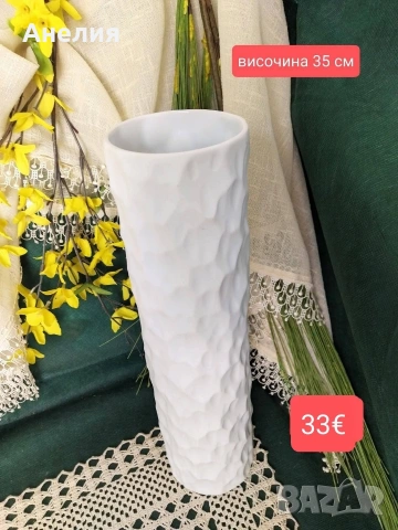 Ваза бисквитен порцелан Thomas Rosenthal Bavaria , снимка 2 - Вази - 54177459