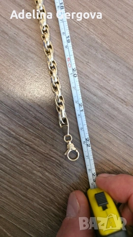 Златен ланец