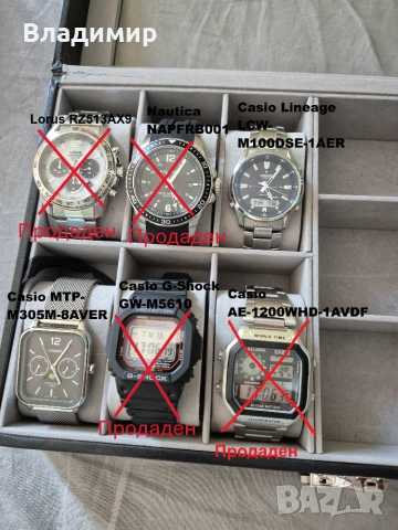 Лот часовници - Casio, Lorus, Nautica