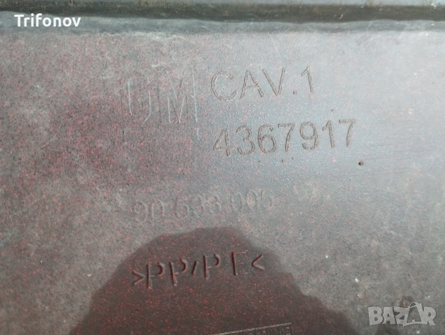 Оригинална предна броня Opel Corsa B Опел Корса Б, снимка 10 - Части - 55077849