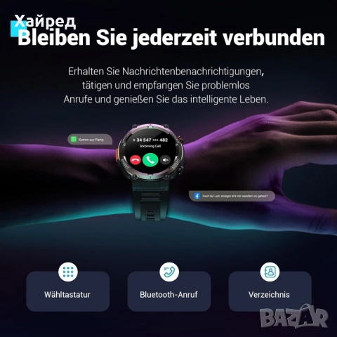 НОВ МЪЖКИ СМАРТ ЧАСОВНИК BLACKVIEW W50, снимка 4 - Смарт часовници - 54305819