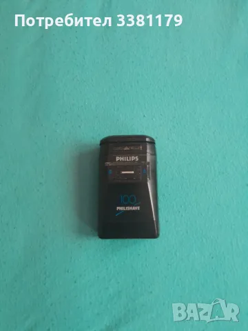 Ретро Самобръсначка PHILIPS HS100 MADE IN Japan, снимка 4 - Електрически самобръсначки - 55541409