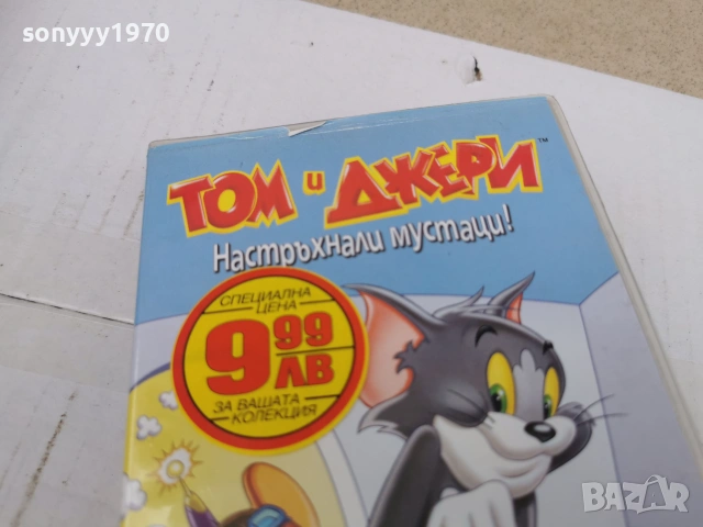 ТОМ И ДЖЕРИ-ORIGINAL VHS TAPE 0707261132L1, снимка 5 - Други жанрове - 55184857